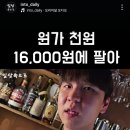 한국연합24시특수방역 | 339 머리가 이런 사람은 특수청소 아니냐ㆍ역보복 당할까봐 잠 못자는 시민들이 많다ㆍ이런 범죄만 한다...