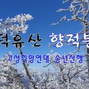 식송농장 이미지