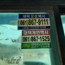 장흥시외버스터미널 이미지