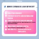 추석 동해&amp;삼척 가족여행(16인) 후기(1)