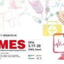 삼보의료기 이미지