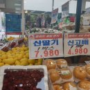 홈마트계양점