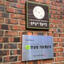 목화송이 협동조합 이미지