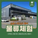 한울이커머스