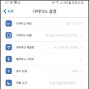 디지털 블루 이미지