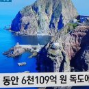독도호텔 이미지