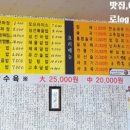 삼호반점 이미지