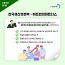 에프엔피파트너스 이미지