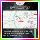 중랑역 | 중랑역 블루밍 센트로뷰 모델하우스 후기