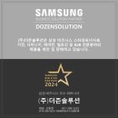 (주)메이드잇