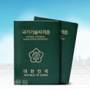 녹색환경기술학원 이미지