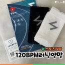 스포츠양말 추천120BPM 리플렉티브 나이트펄스 러닝양말
