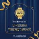 해운대산부인과의원 이미지