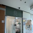 신창 | 광주두피관리 | 오늘도스무살 광주신창본점 진희원장님 후기