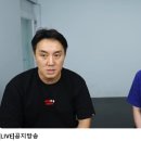 이스타TV 공지방송 이스타 퇴사 발표 이미지