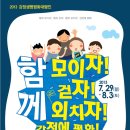 강정마을 의례회관 이미지