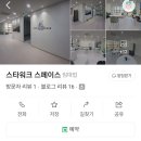 주식회사 애드인