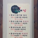마이담 네이버블로그