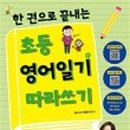 제나영어 이미지