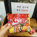 뚱띵이삼겹살 이미지