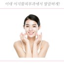 이지함피부과 네이버블로그