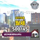 OK공인중개사사무소 이미지