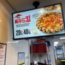 피자헛 부평본점 이미지