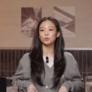 스네지헤어