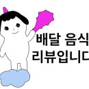 꼬지와 친구들 이미지