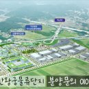 호남물류(주) 이미지