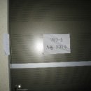 배산로 24길 이미지