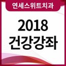 연세스위트치과병원 이미지