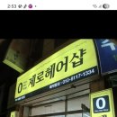 연서전기조명