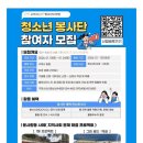 구미시 선산청소년수련관 수영장 이미지