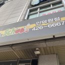 피자스쿨의왕내손점 이미지