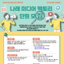 미디어팩토리