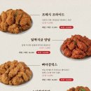 치킨장인 이미지