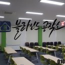 웅천동-농업기술센터
