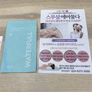 스무살에머물다김포
