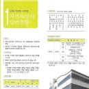 문화동주민자치센터 이미지