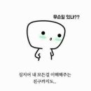 신묘한