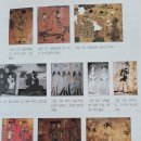 복식문화깃 이미지