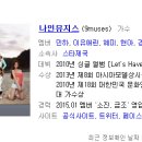 케이나인노래 네이버블로그