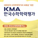 봄온수학학원