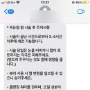 베네브로우 이미지