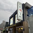 도도한우 네이버블로그