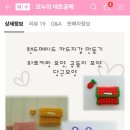 모누 이미지