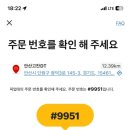 한국맥도날드 유한회사 이미지
