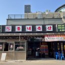 발산축산 이미지