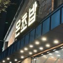 (주)배방써비스센타 이미지